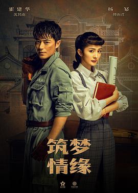 《金田一少年事件簿2》电视剧高清全集