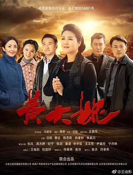 《隨懿深度行》电视剧高清全集