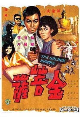 《哆啦A梦1979》动漫高清全集
