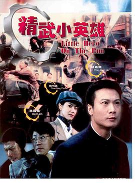 《勃沙特的长征》电影高清完整版