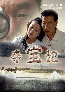 《冒牌医师》电影高清完整版