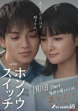 《跑男来了第三季》综艺高清完整版