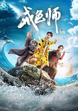 《长途遇害》电影高清完整版