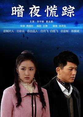 《芳华辞典之结业季》电影高清完整版