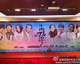 《地平线系列：奥秘的暗能量》电影高清完整版