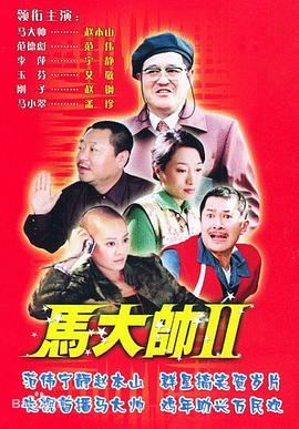 《左撇子女孩》电影高清完整版