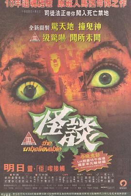 《不能流泪的哀痛》电影高清完整版