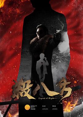 《天主的孩子》电影高清完整版