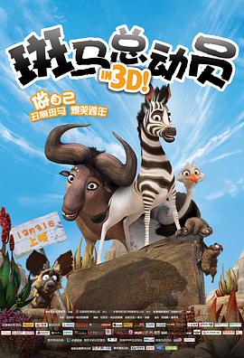 《床事不过三》电影高清完整版