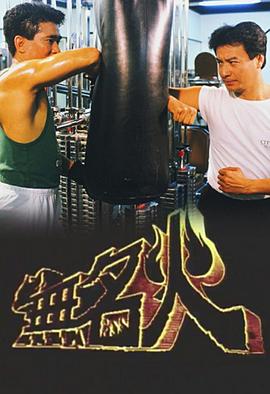 《青之驱魔师》动漫高清全集