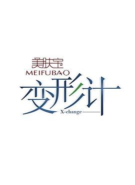 《乐高DC超级英豪：哥谭大越狱》动漫高清全集