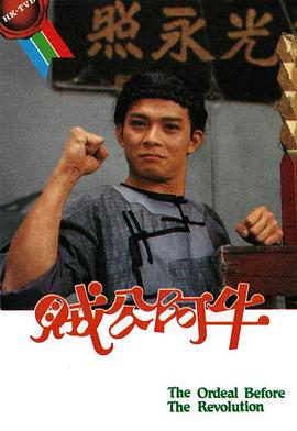 《终极屠戮》电影高清完整版
