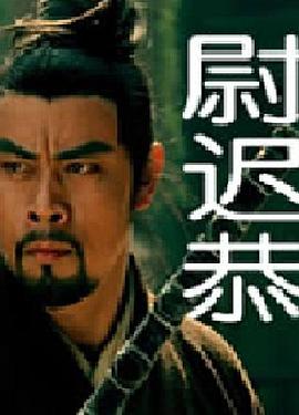 《影子杀人》电影高清完整版