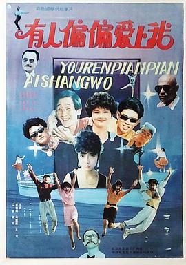 《权欲第二章第三季》电视剧高清全集