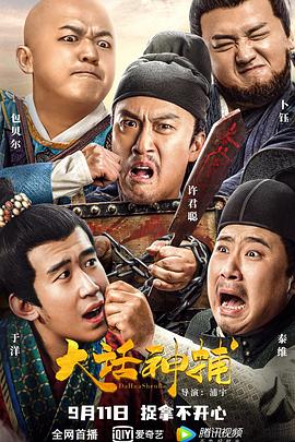 《大地情深》电视剧高清全集