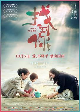 《前哨第一季》电视剧高清全集