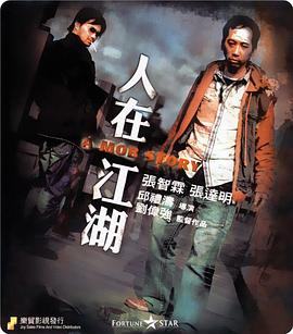 《倒数追击》电影高清完整版