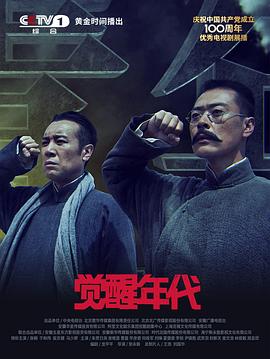 《地窖里的人》电影高清完整版