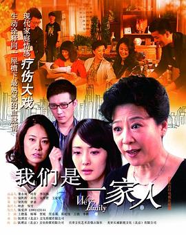 《牙狼：黄金风暴 翔》电视剧高清全集