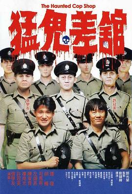 《龙凤双探》电影高清完整版