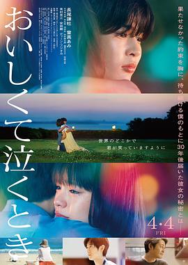 《见面礼》电影高清完整版