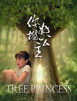 《夜半鬼敲门4：丧命的家》电影高清完整版
