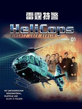 《往事如烟》电影高清完整版