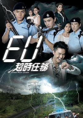 《东北插班生》电视剧高清全集