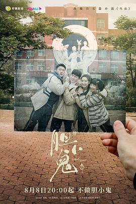 《剑花烟雨江南国语》电影高清完整版