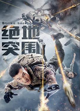 《人世情缘》电视剧高清全集