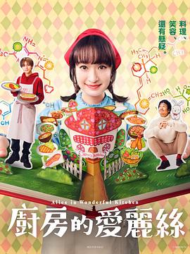 《资金源强夺》电影高清完整版