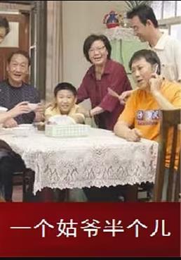 《秃鹰七十二小时》电影高清完整版
