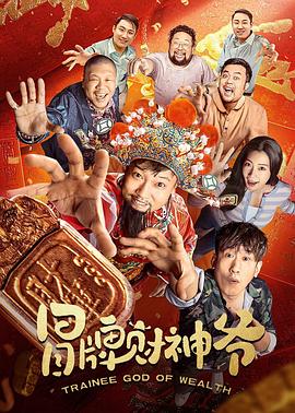 《谍战深海之惊蛰》电视剧高清全集