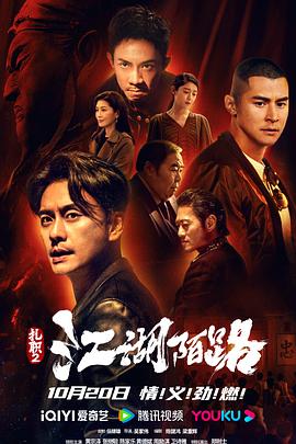 《大正童贞御伽话》动漫高清全集