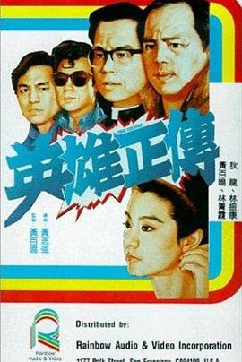 《凶恶力气第十五季》电视剧高清全集