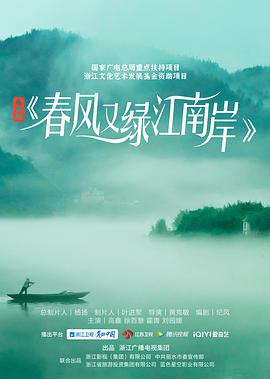 《天使爱美丽国语》电影高清完整版