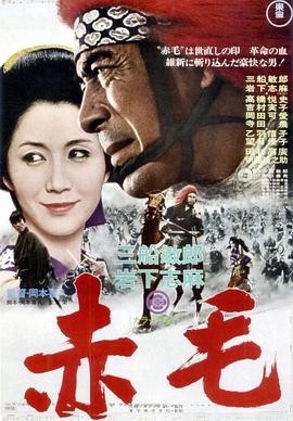 《留下来的人》电影高清完整版