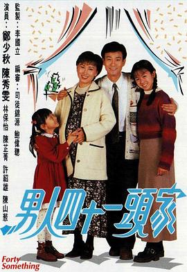 《这不是柏林》电影高清完整版