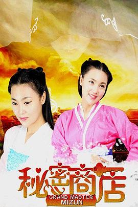《杜卡勒的梦》电影高清完整版