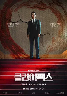 《魔鬼时间》电视剧高清全集