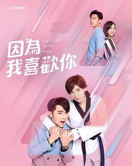 《空中的飞鸟》电影高清完整版