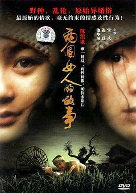 《我不能没有你》电影高清完整版