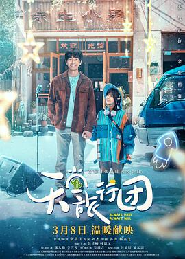 《武大的小姐姐们》电视剧高清全集
