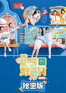 《无畏警官3》电影高清完整版