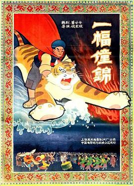 《偶尔的社长第三季》综艺高清完整版
