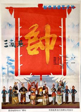 《孩子们都很好》电影高清完整版