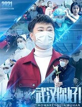 《圣雷莫回忆》电影高清完整版