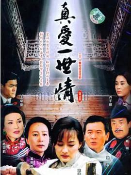 《华斯比历险记》动漫高清全集
