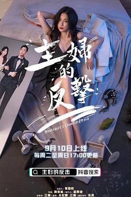 《兄弟英豪》电视剧高清全集