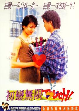 《龙虎纪之忠义关云长》动漫高清全集